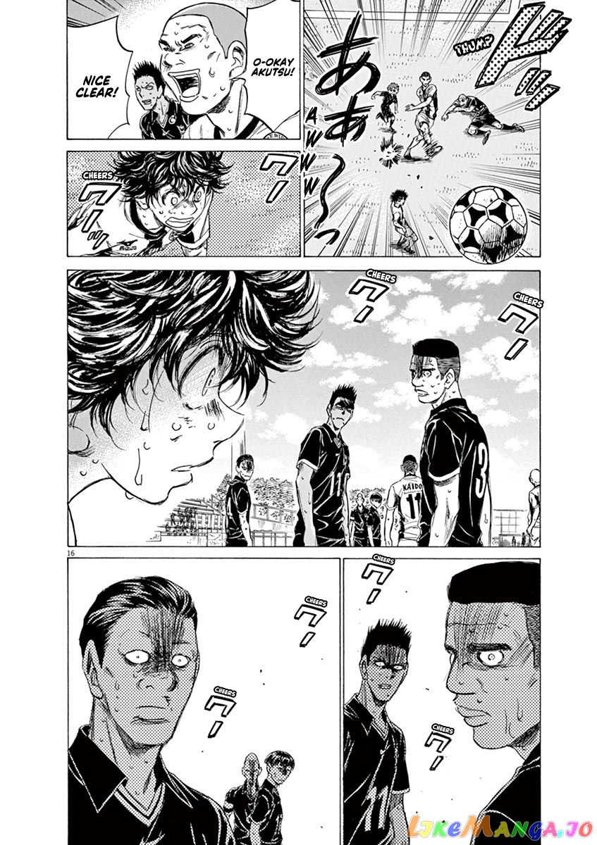 Ao Ashi, Chapter 130 image 17